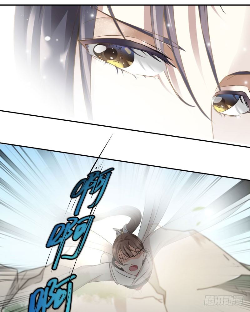 6  亲……亲了！33