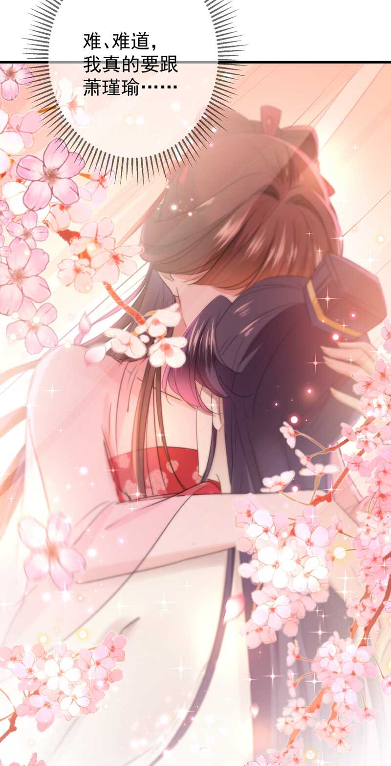 第176话 让我们互为解药吧25