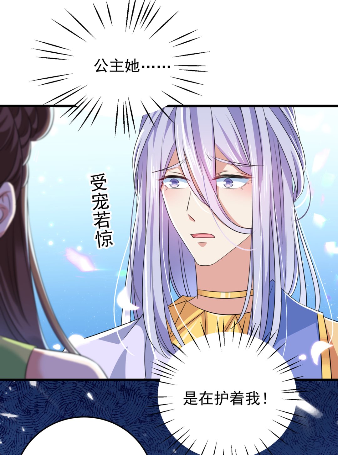 你自己爬起来！54