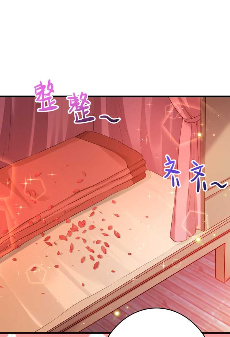 第191话 春宵一刻值千金14