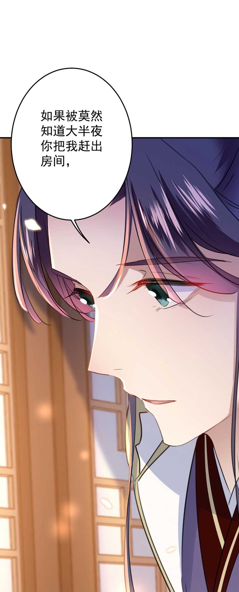 第178话 本王该怎么罚你？15