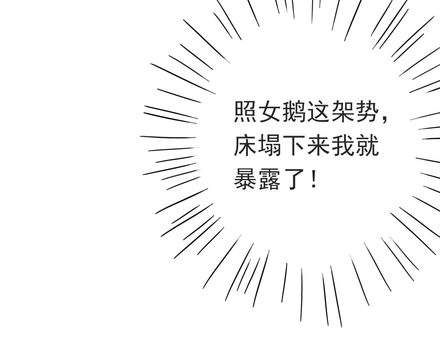 第245话 你们死到临头了！84