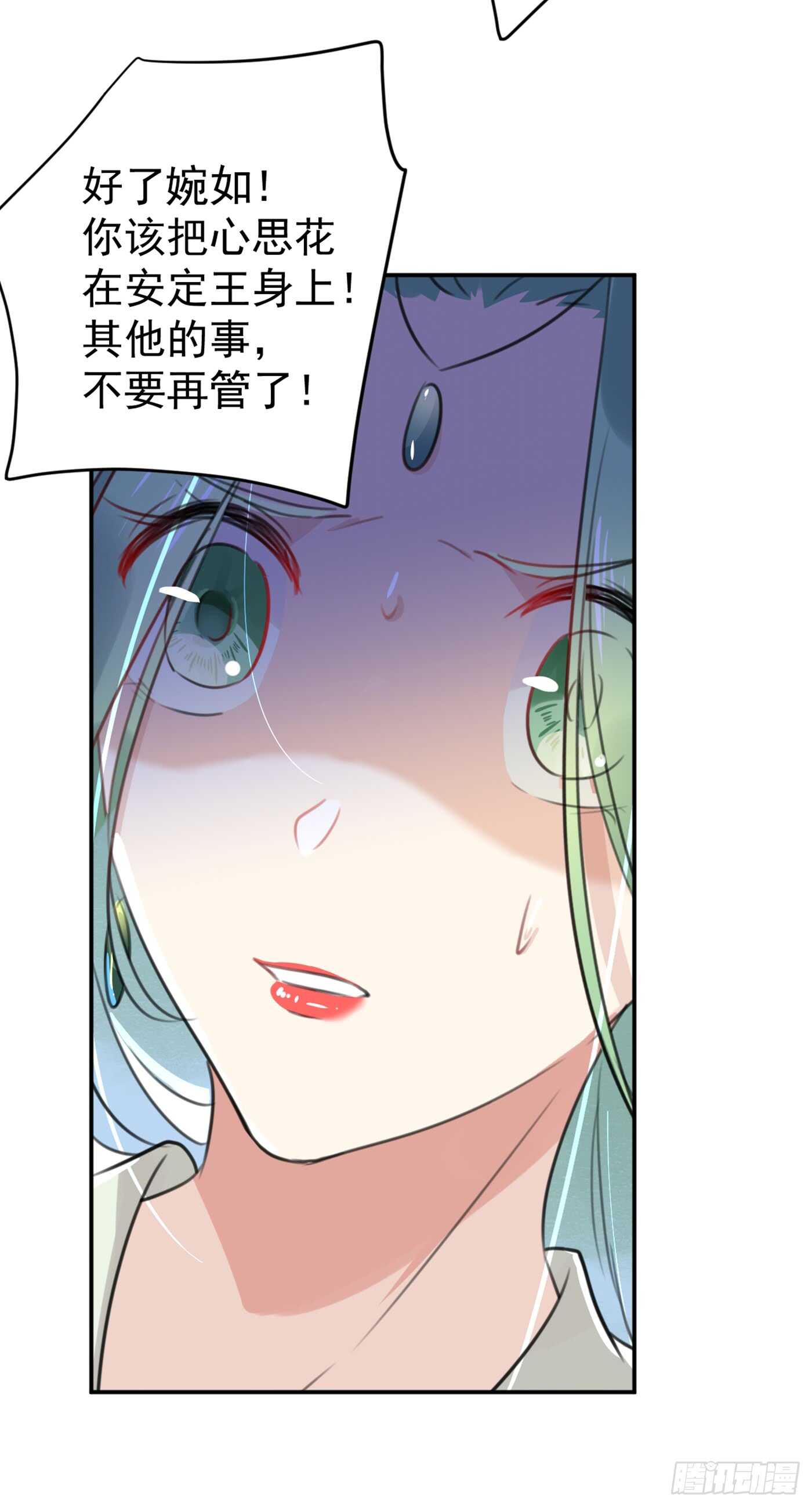 第183话 追妻火葬场预警15