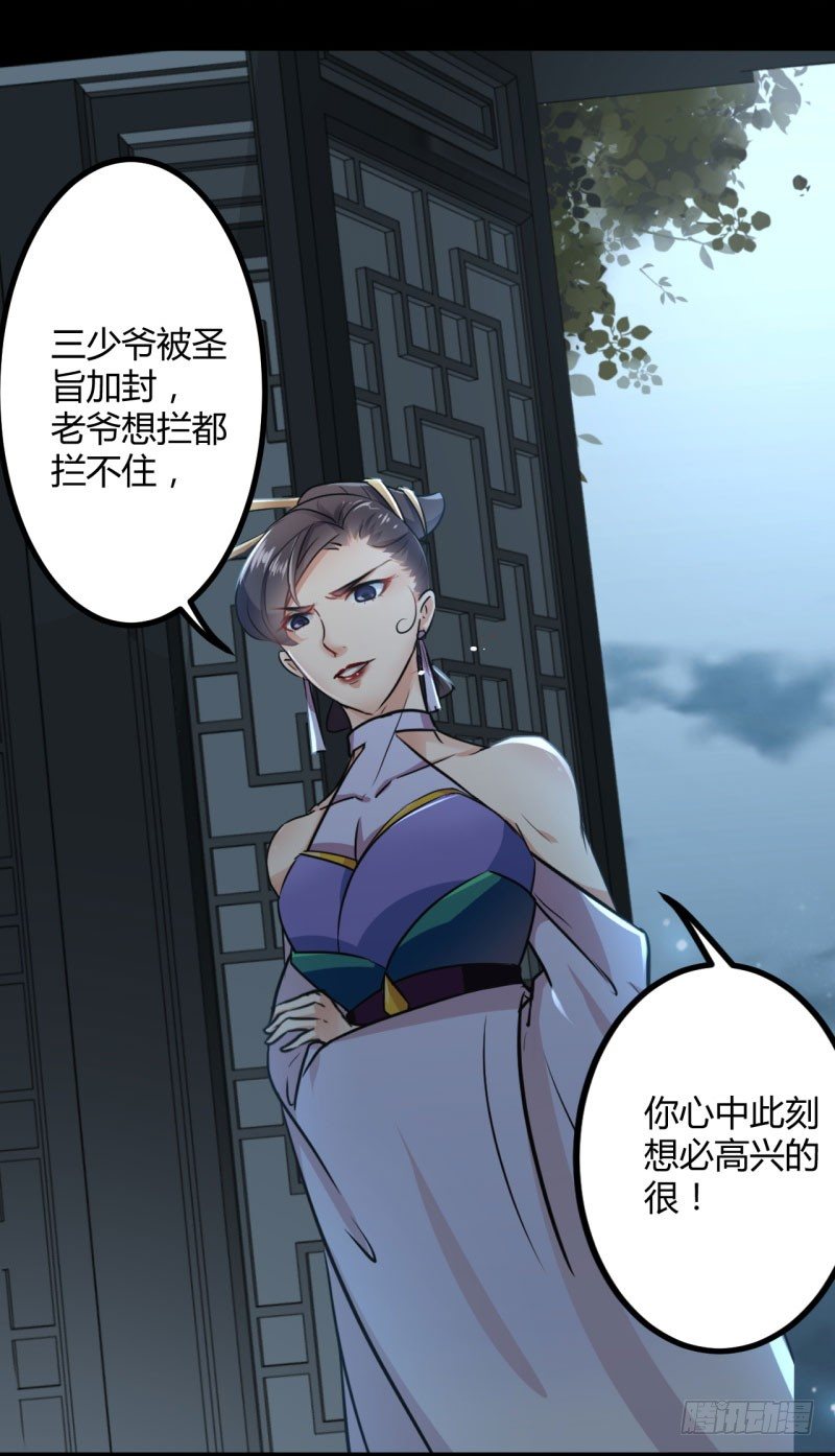 14 佛堂14