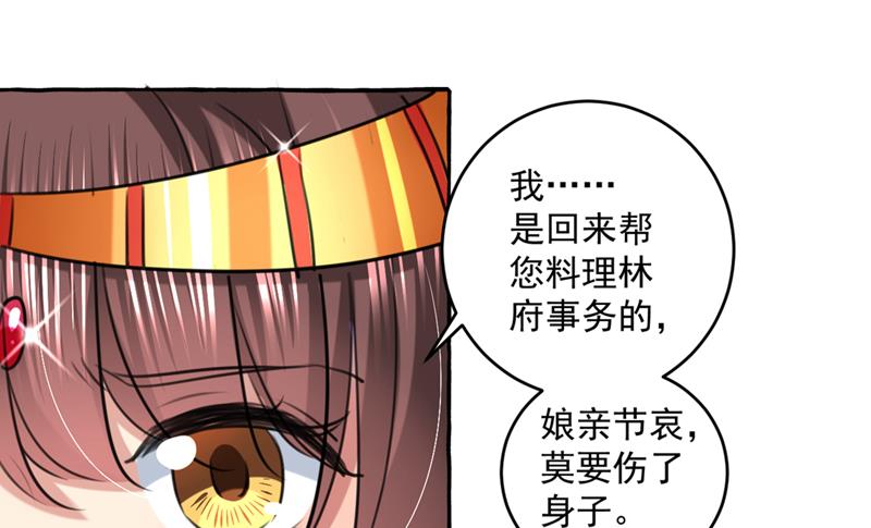 你赶紧离开萧瑾瑜9