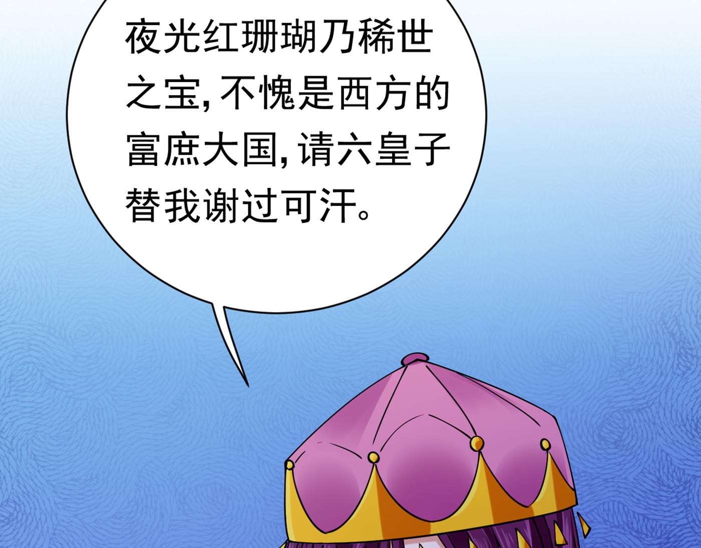 我不会离开西厥的！59