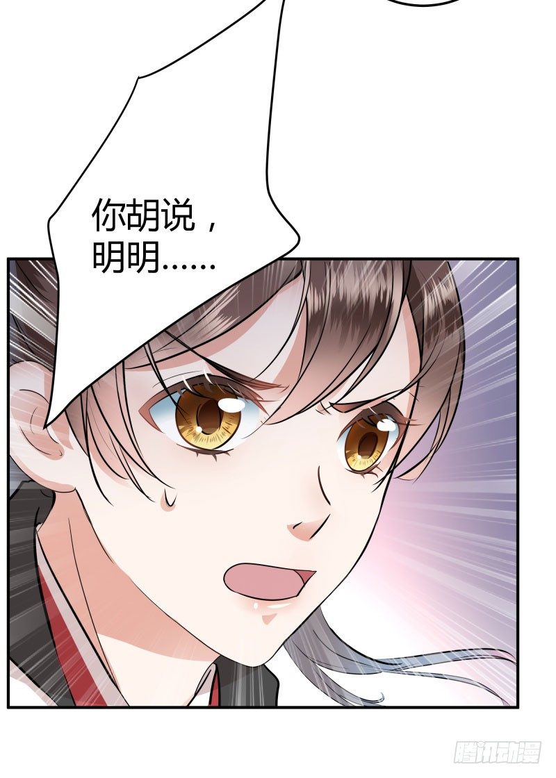 12 翊麾校尉18