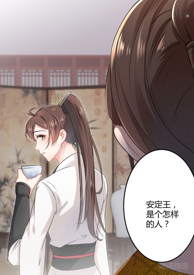 27 得到他的心17