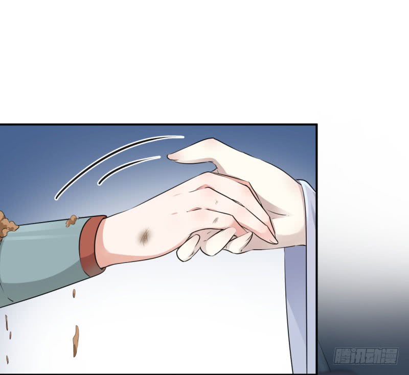 42 我来保护你！20