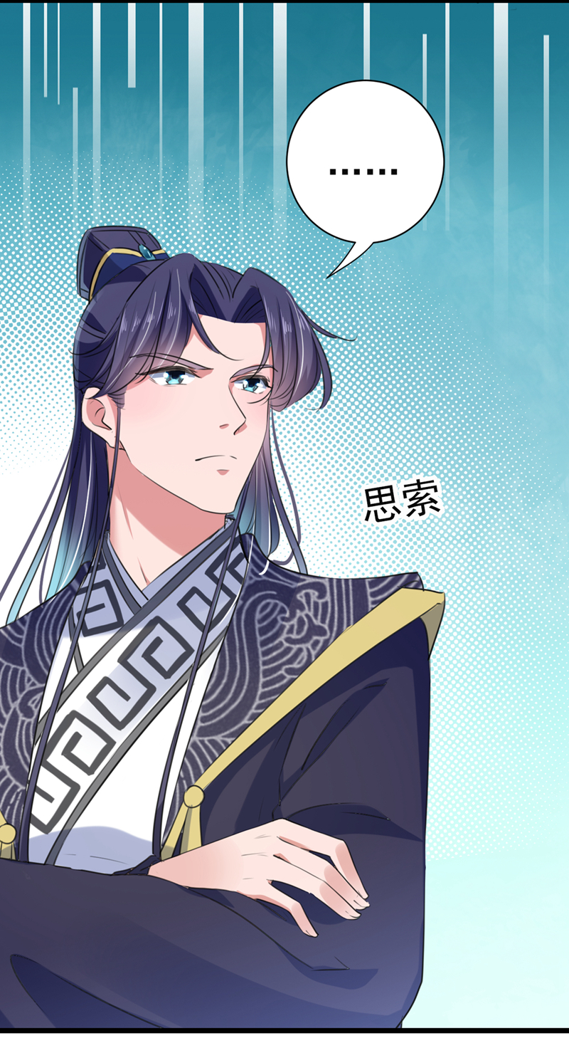 第282话 林涵，真的是你？！2