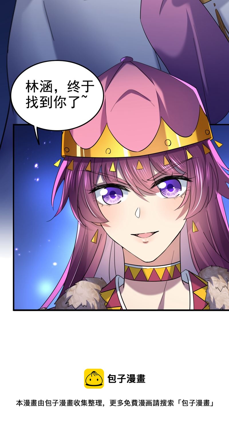 他俩也背叛了我？82