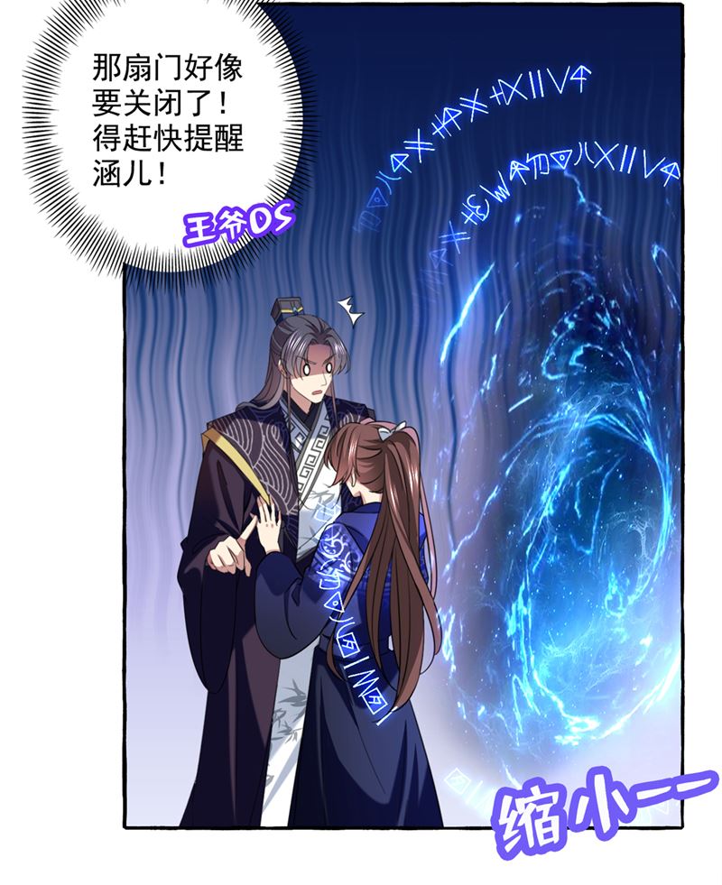 涵儿，我不许你走22