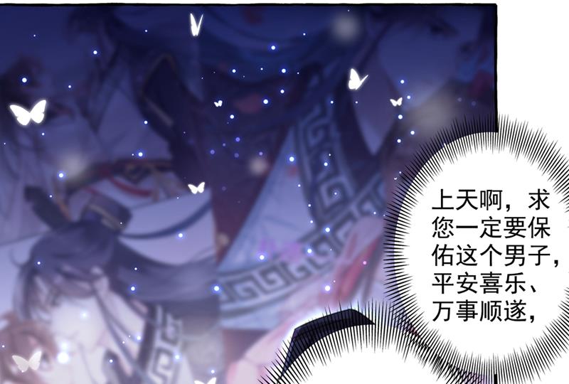 涵儿，我不许你走30