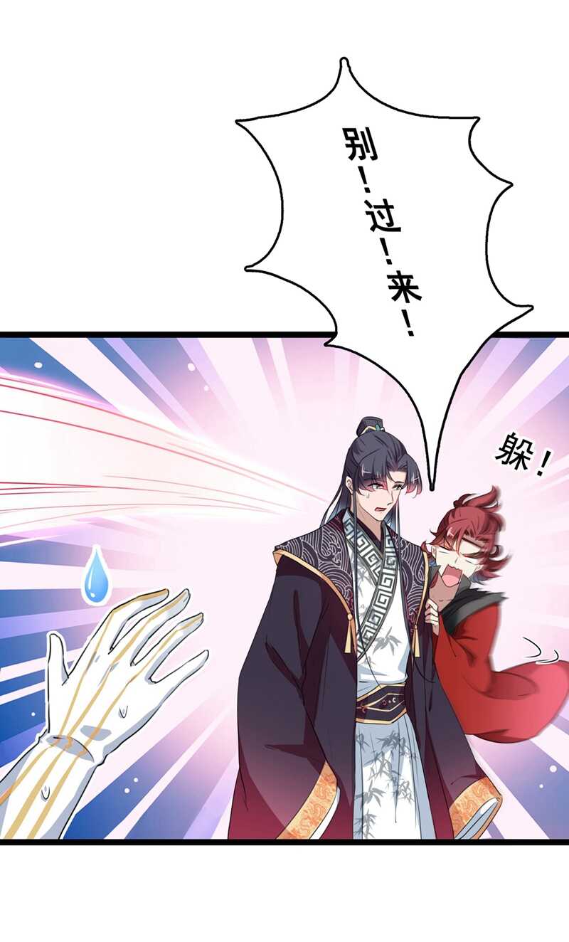 第220话 今日是我的生辰？！26
