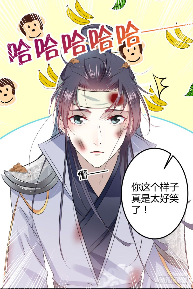 42 我来保护你！23