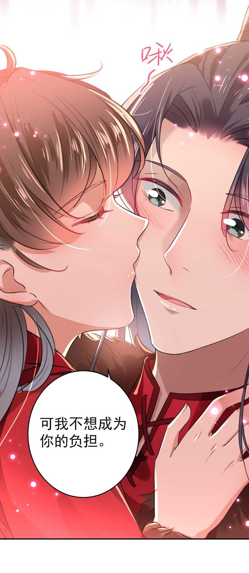 第192话 喜欢从来都不是负担24