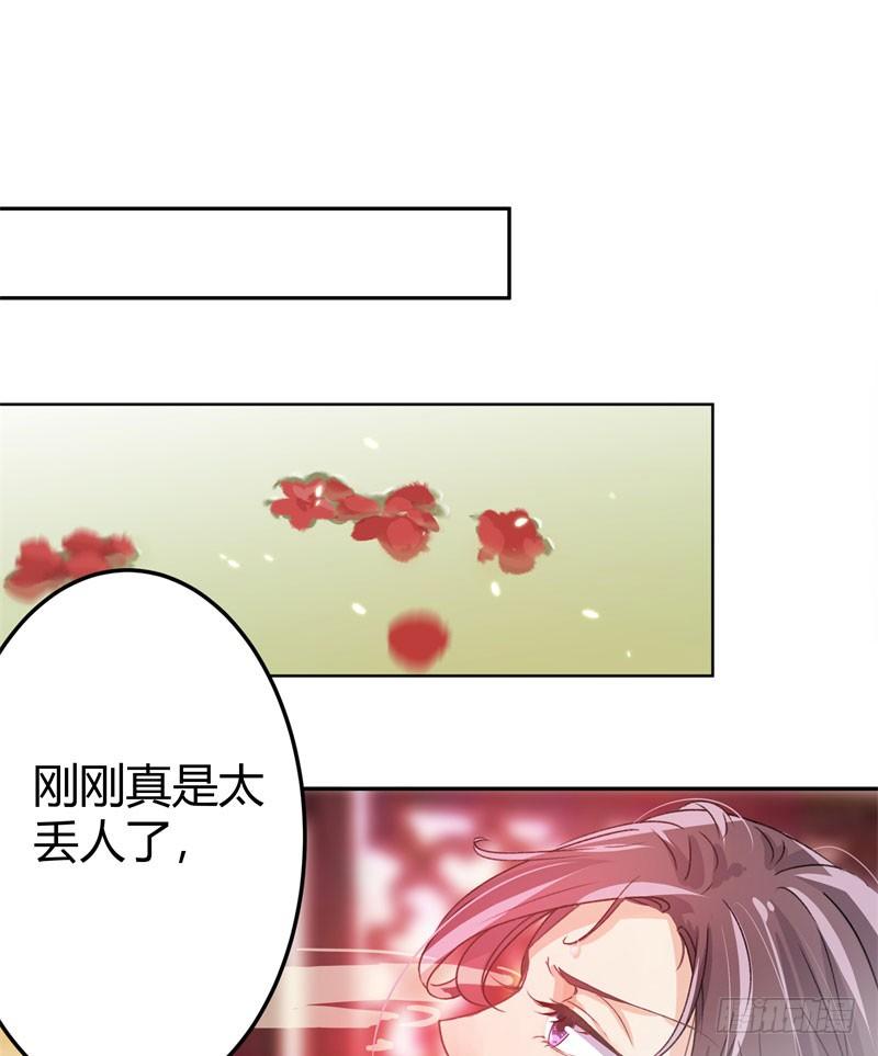 3 回府算账7
