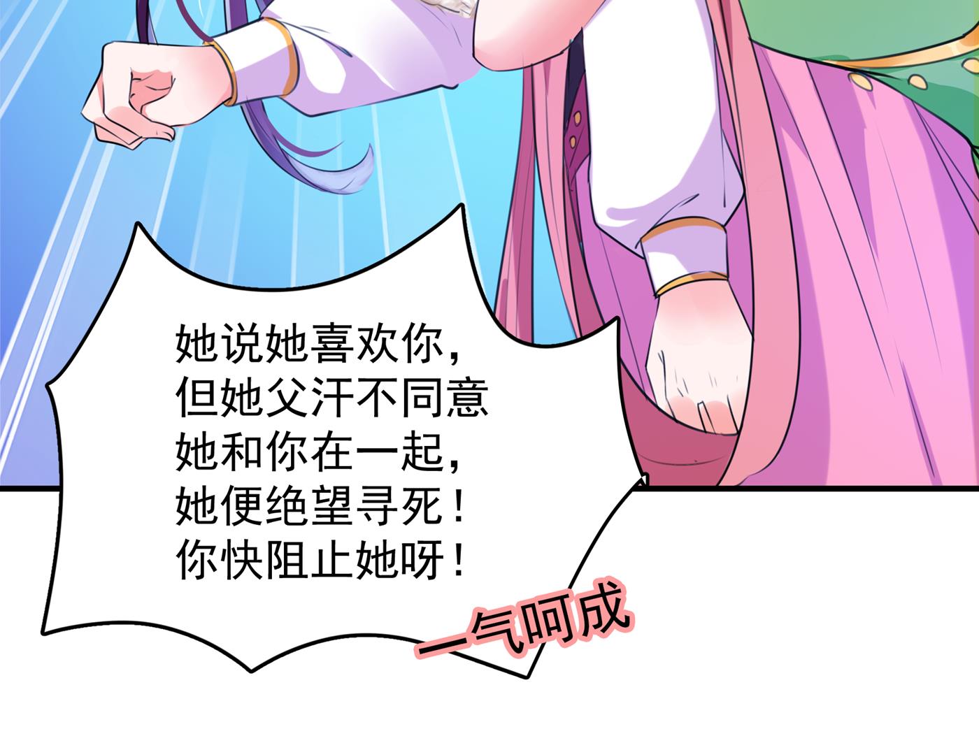 你得对她负责！5