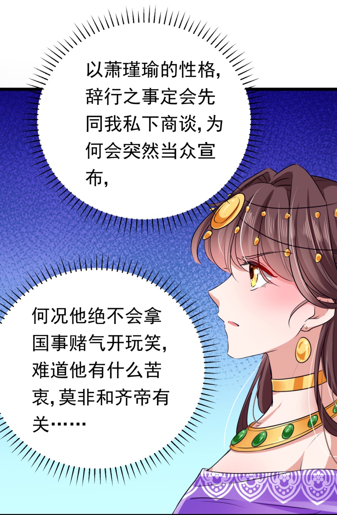 第296话 活着就是对你的惩罚26