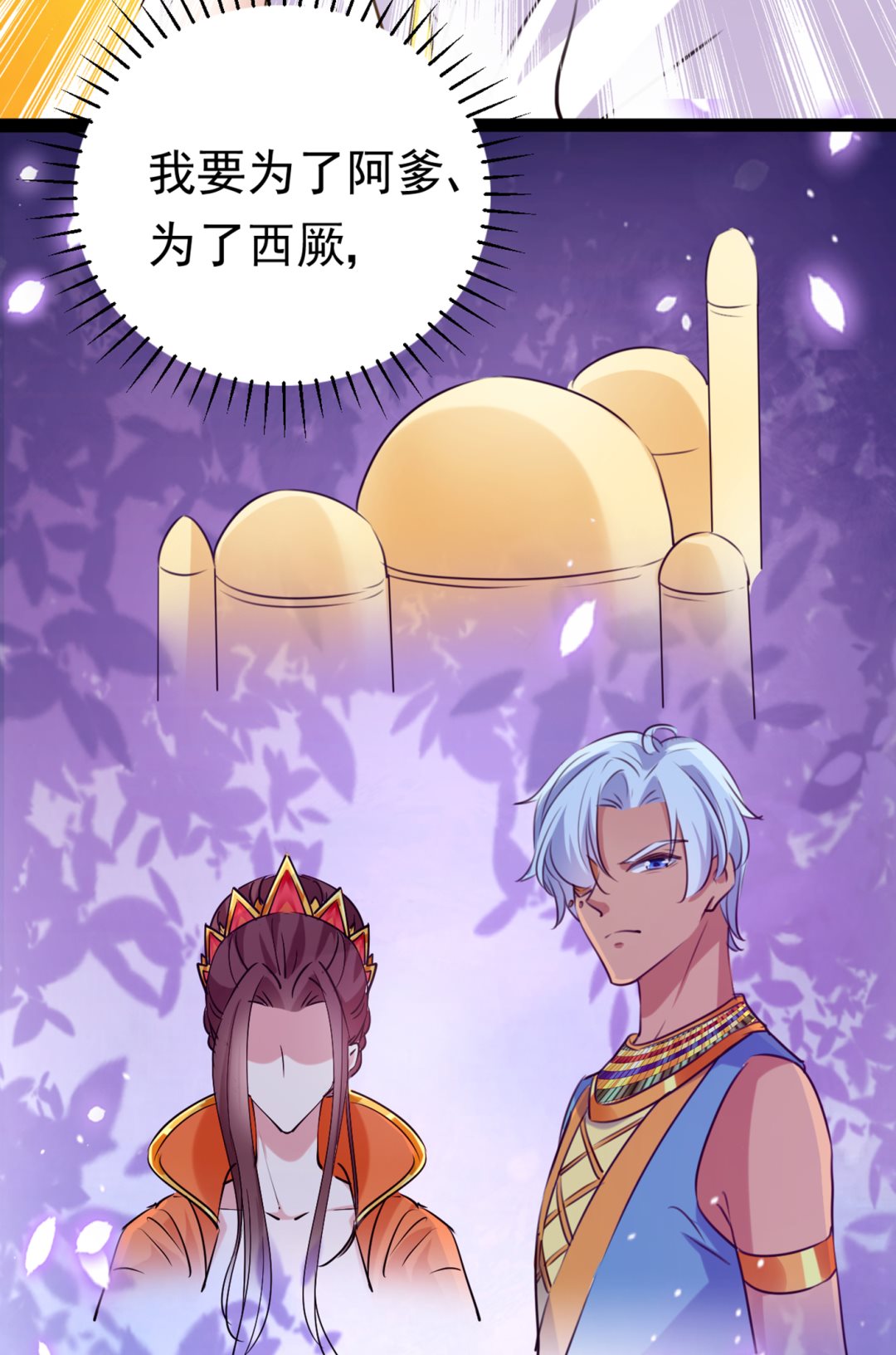 第296话 活着就是对你的惩罚61
