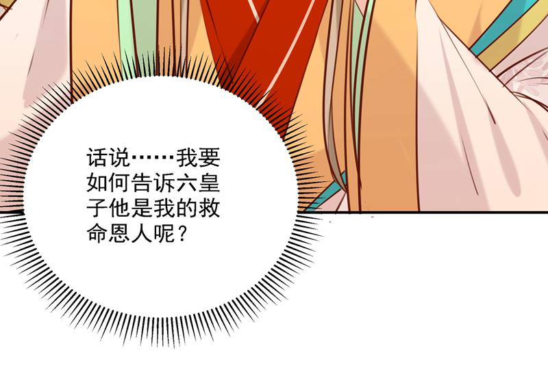 答应我，保护好自己51