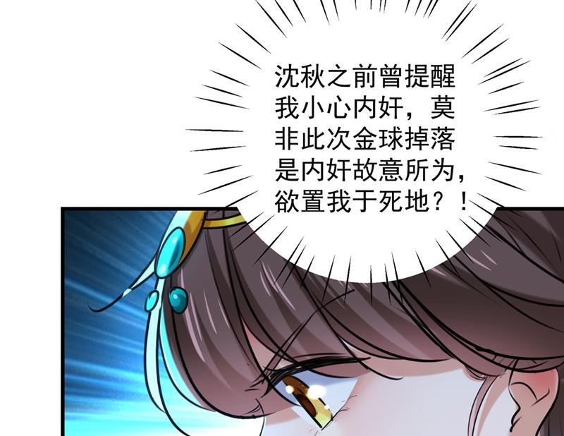 演戏给谁看呢？9