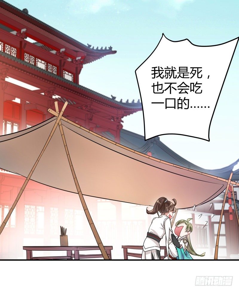 7 逛街35