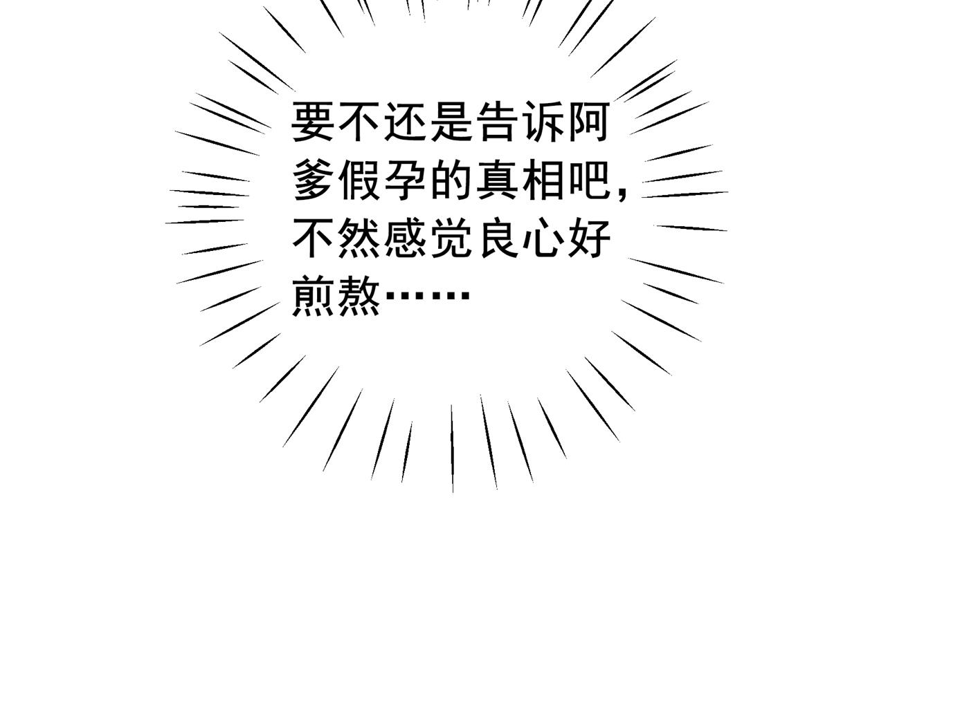 涵儿越来越厉害了51