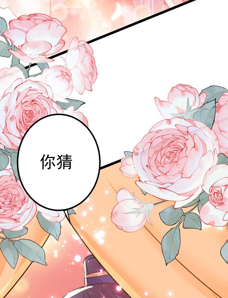 第206话 鸭子浮绿水40