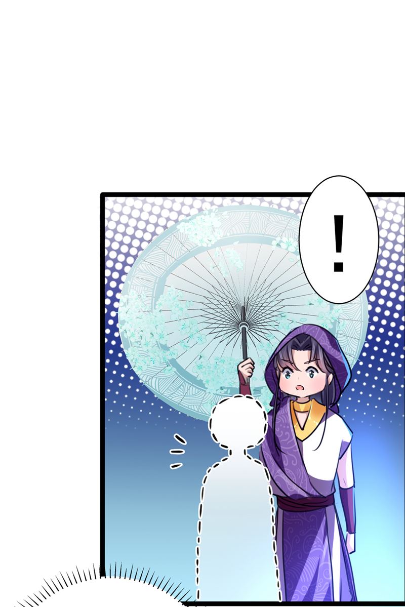 混入夜魂教11