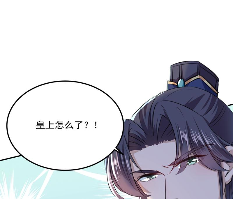 涵妹有磨镜之癖？！62