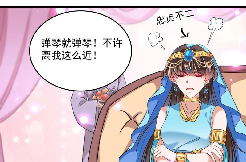 萧瑾瑜真的生气了？6