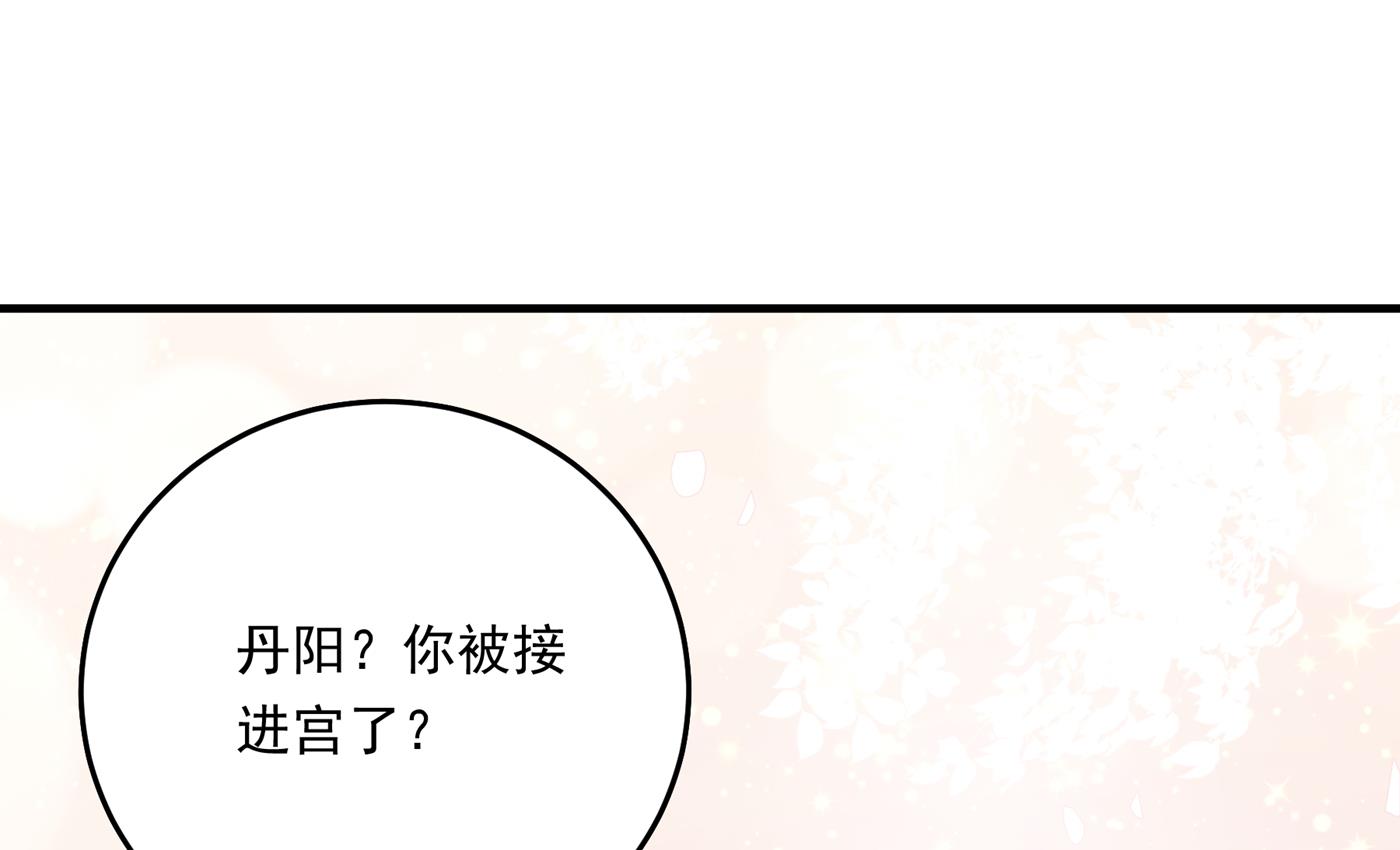 林涵，真的是你？！39