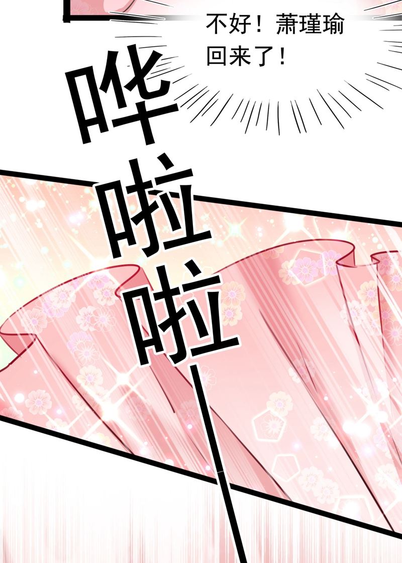 我不值得你信任吗？21