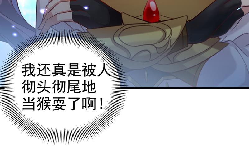 六哥才是幕后之人！48