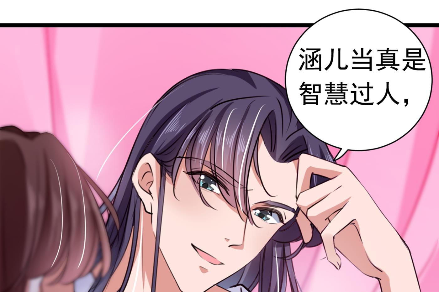 林涵流产了？！25