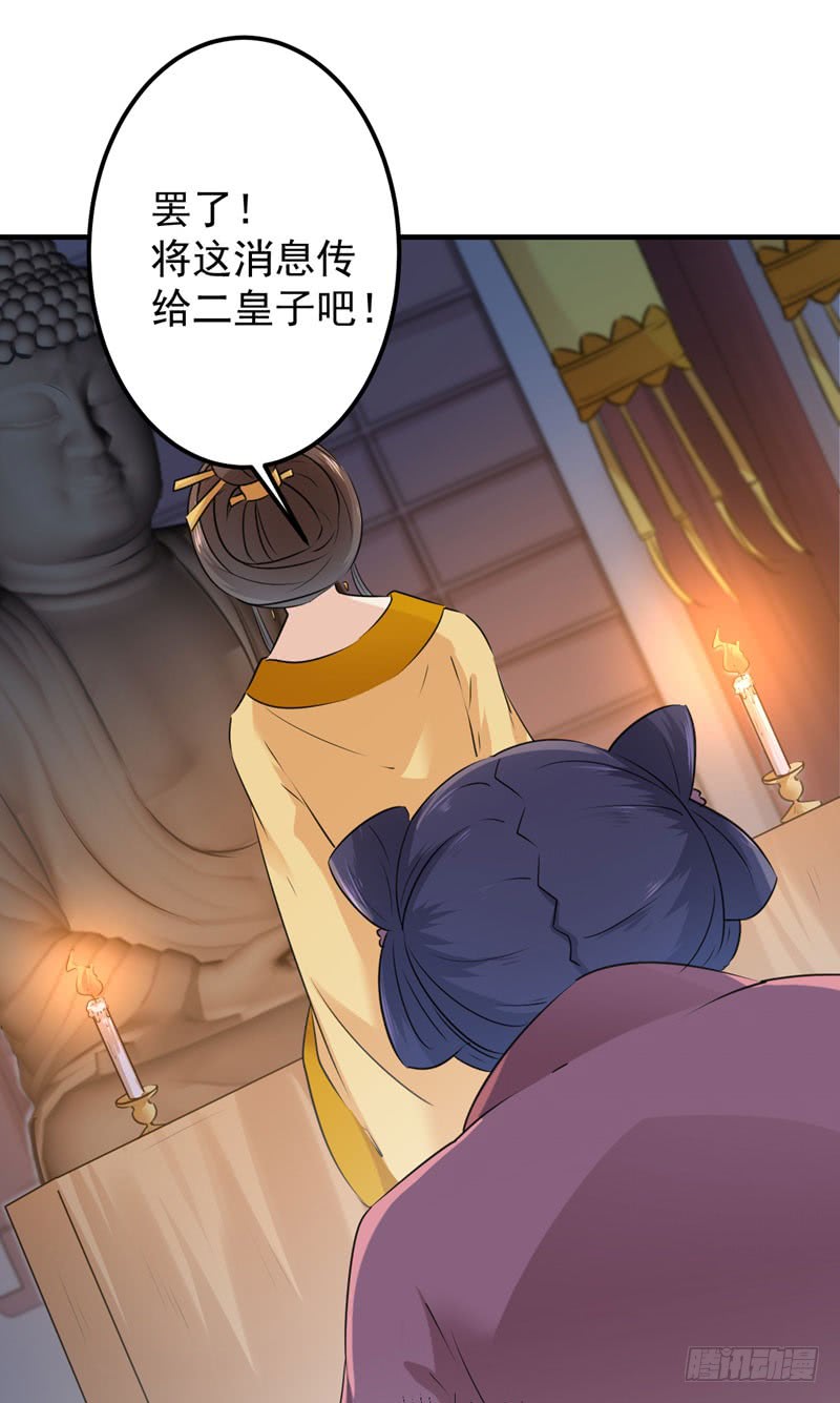 79 逐渐浮出的真相5