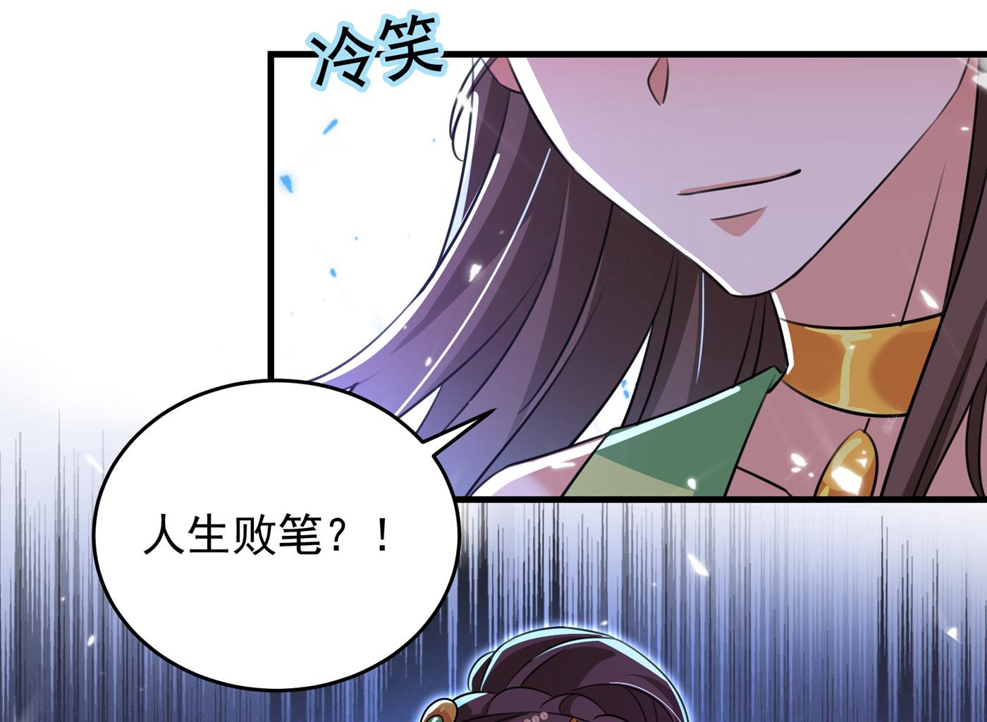 你自己爬起来！51