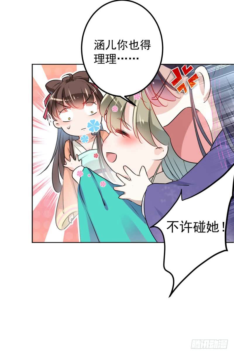 66 春~光~无~限14