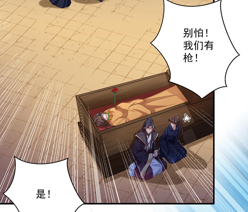 这就是穿越之门？！13