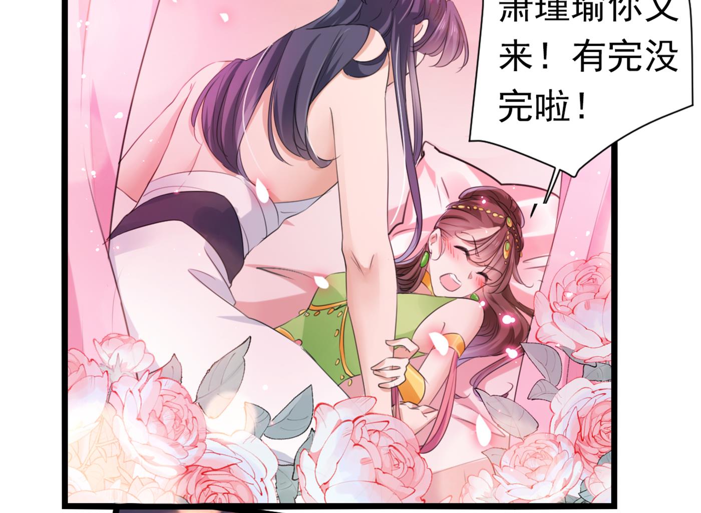 第288话 你真的要走吗？75