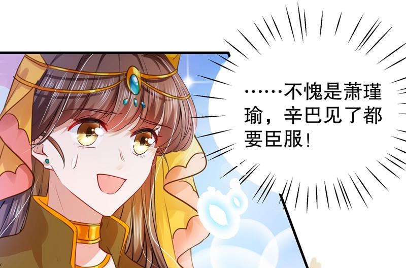 斗兽场上显身手！37