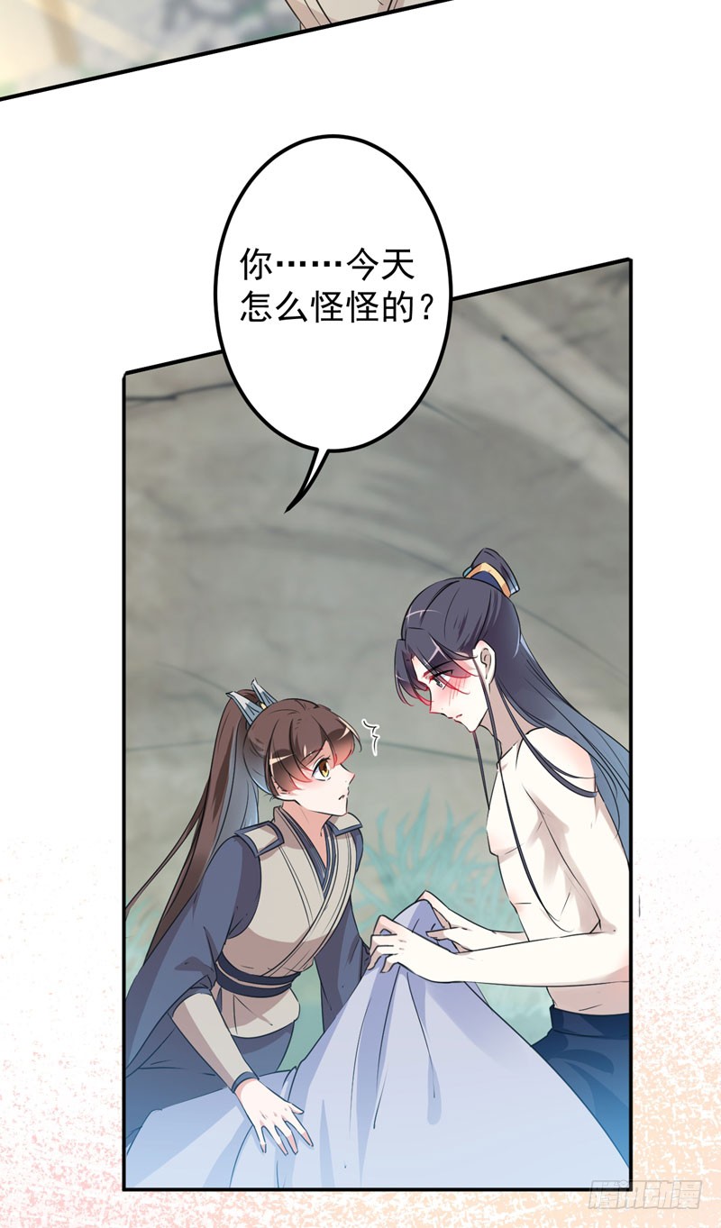 85 恢复记忆22