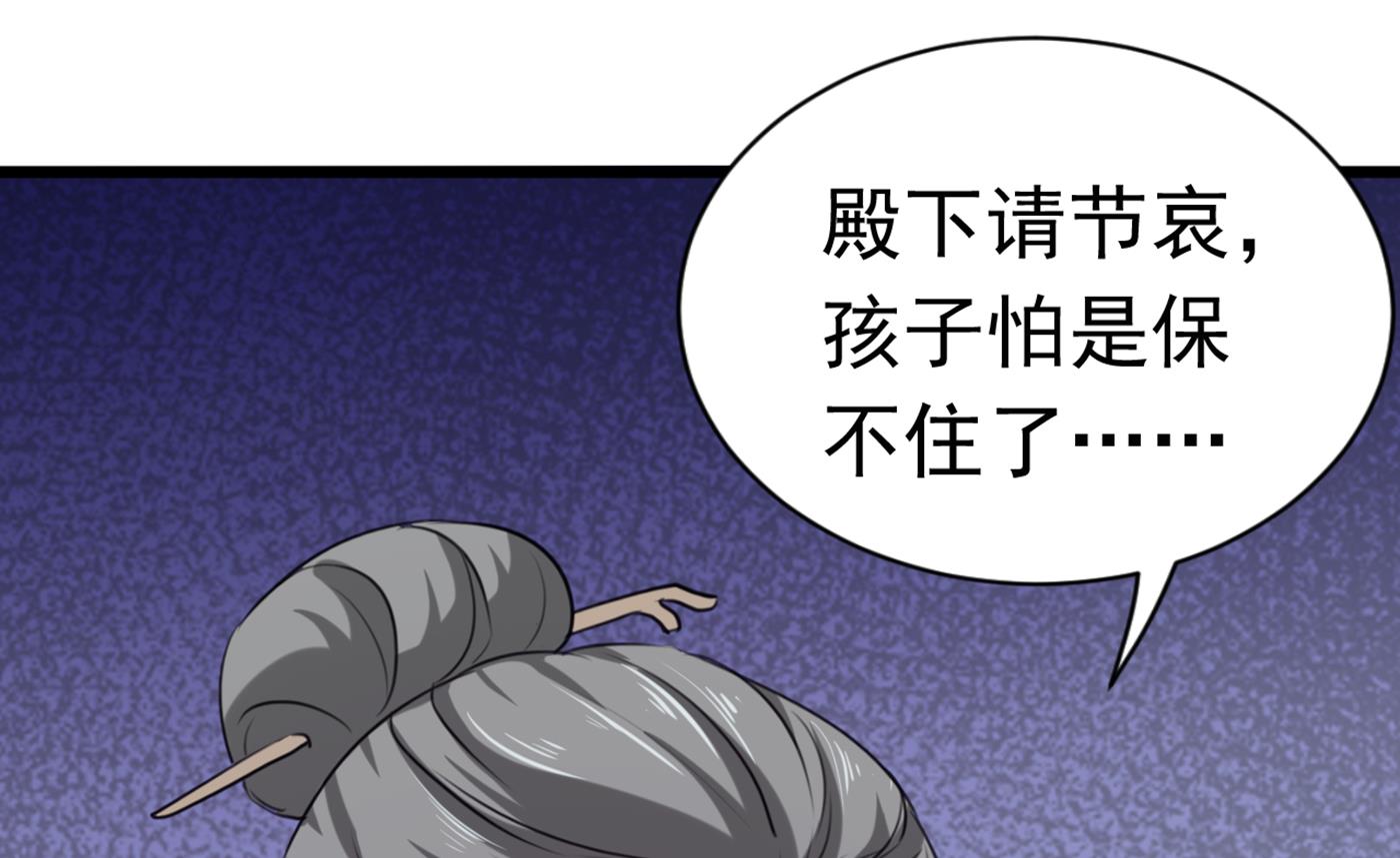 林涵流产了？！53