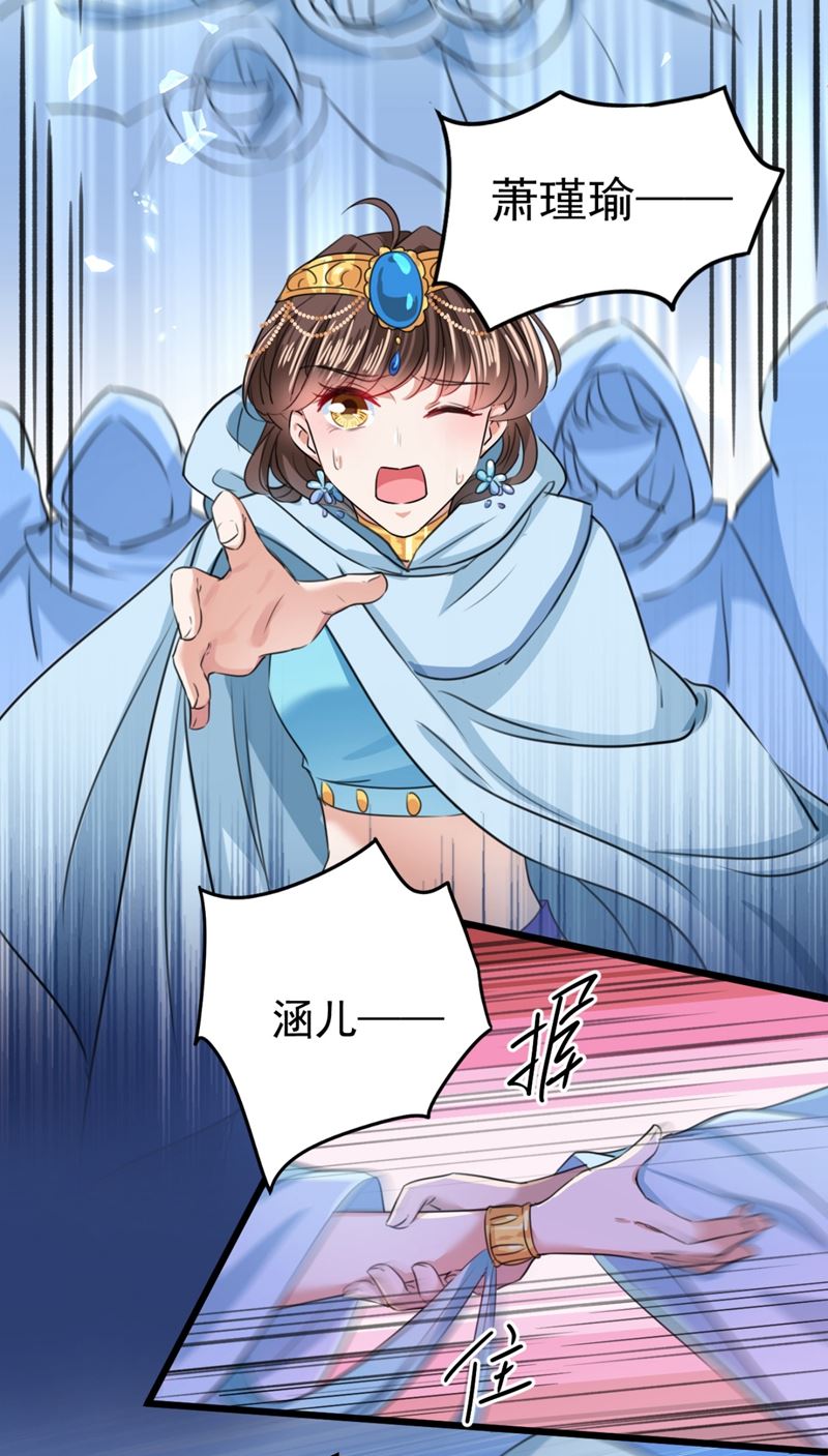 第247话 国师的秘密法宝68