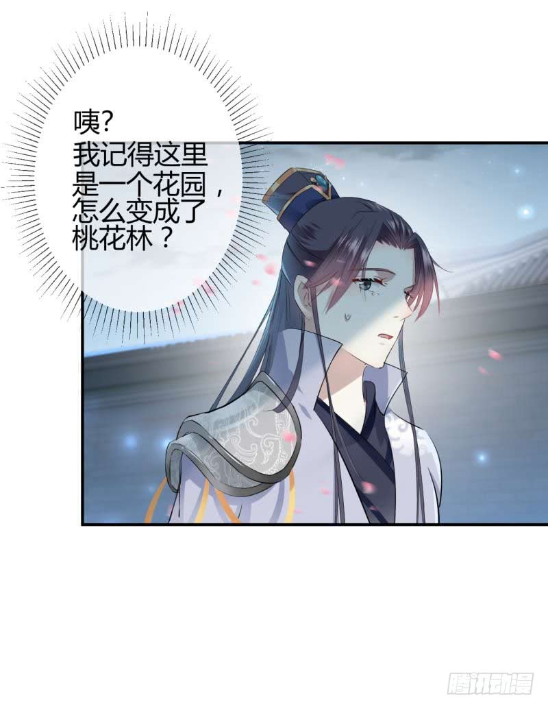 49 沉痛的回忆12