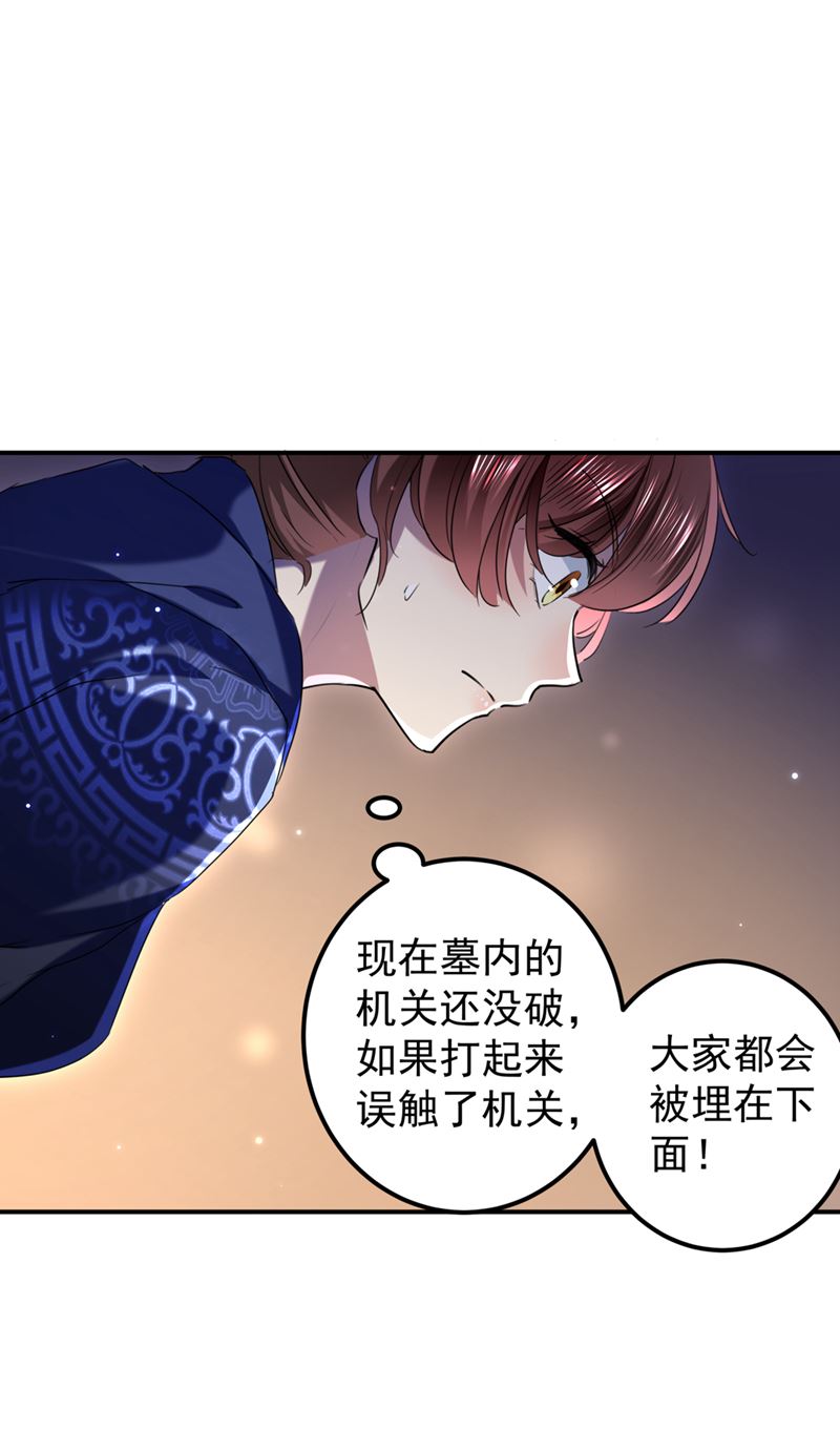 我们被利用了！40