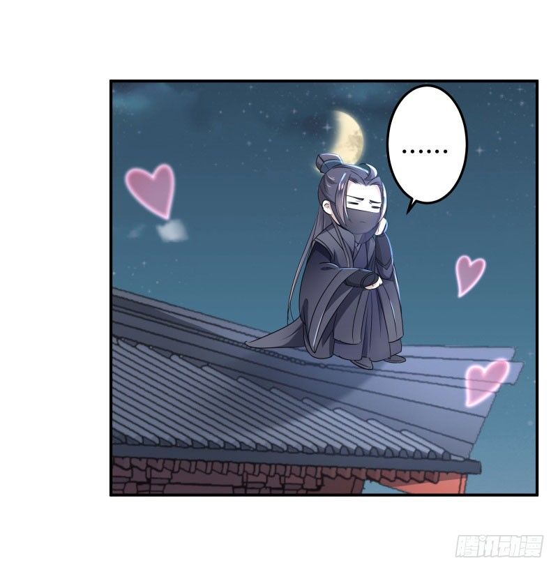 10 夜探香闺21