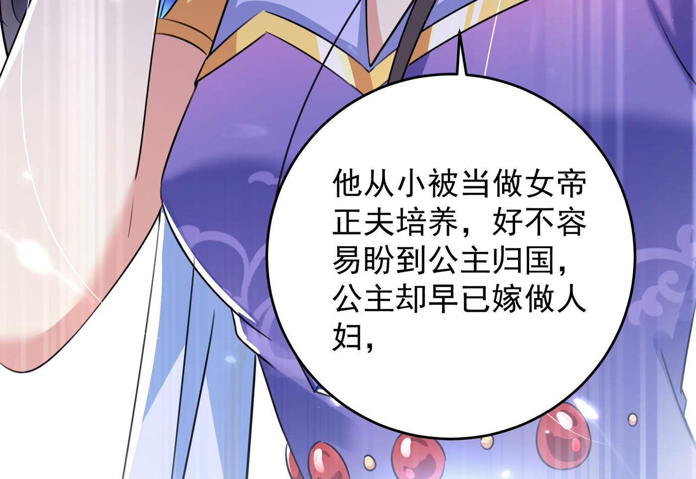你自己爬起来！24