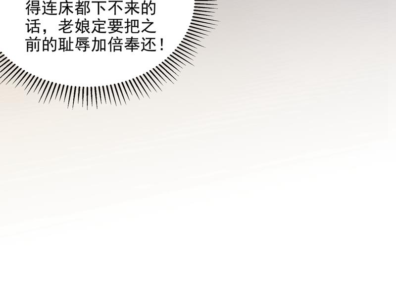 一天喝三碗茅厕水16